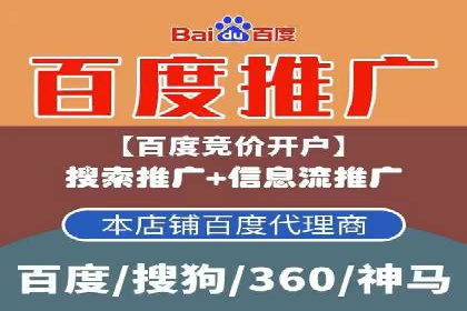 百度竞价推广公司案例：教育行业招生策略